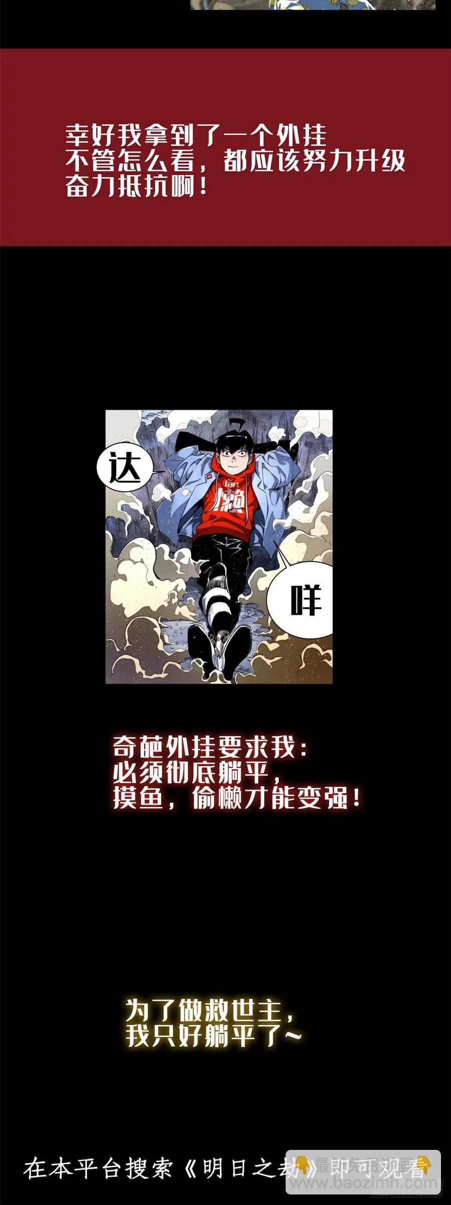 88 哥就是来打脸的53