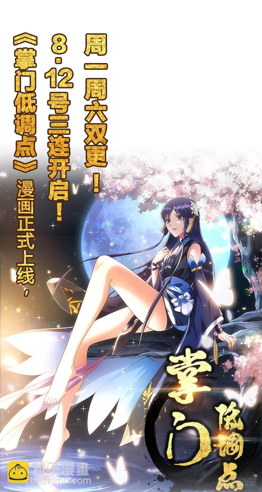 88 哥就是来打脸的54