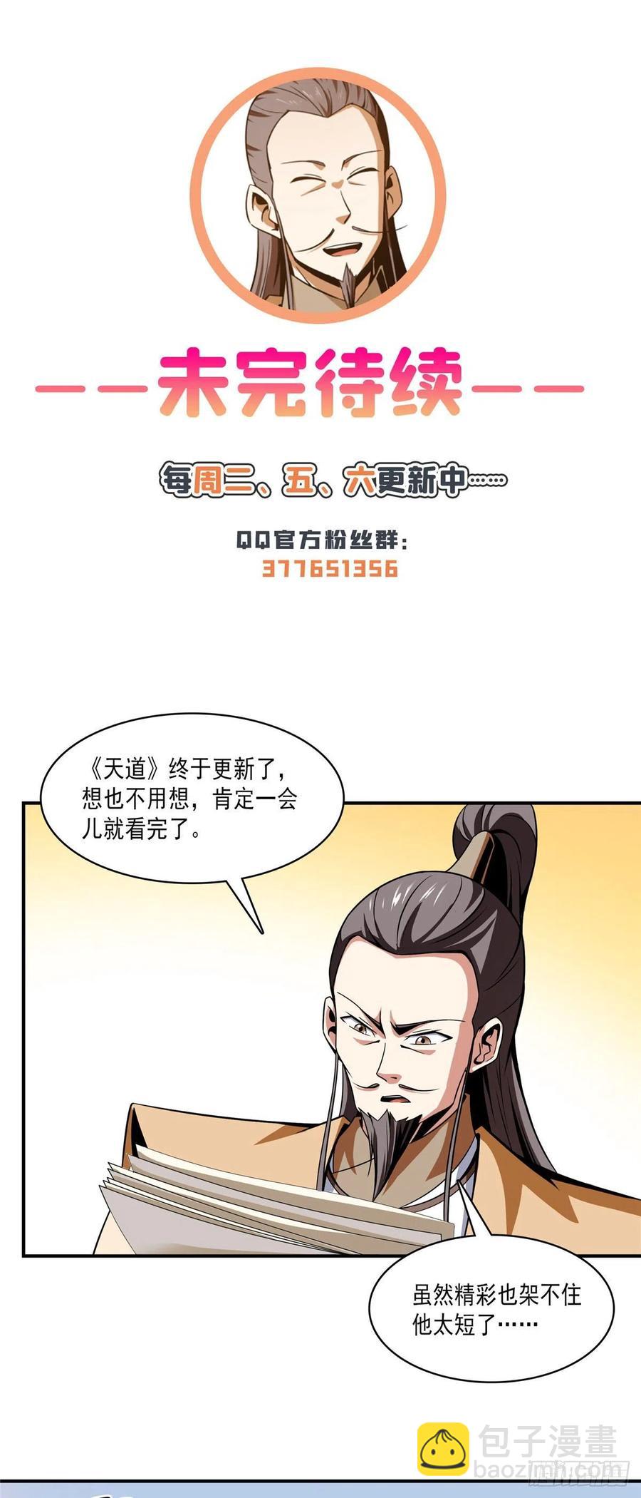 88 哥就是来打脸的57