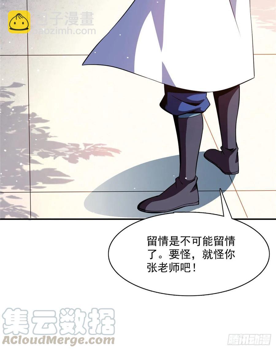 88 哥就是来打脸的6