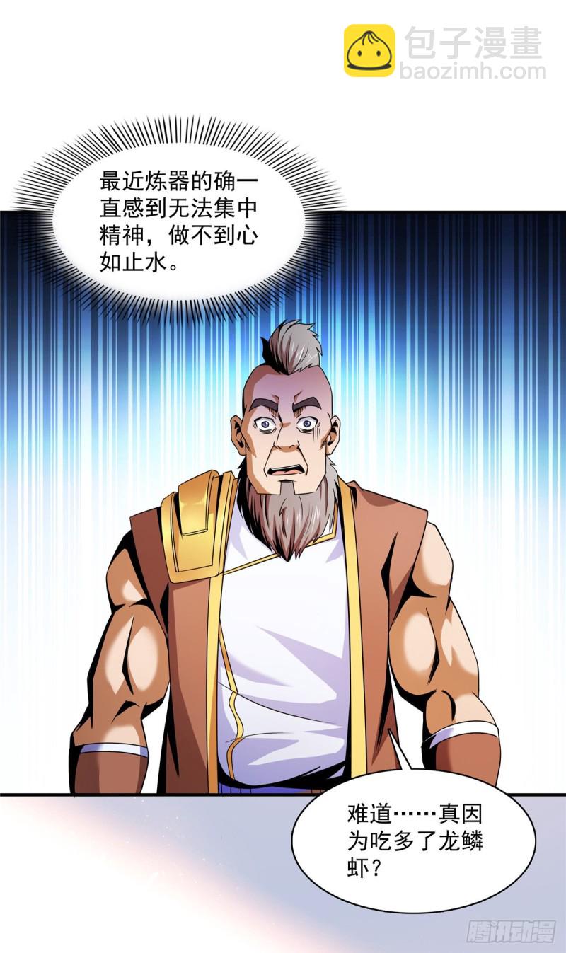90 吃饱了撑的24