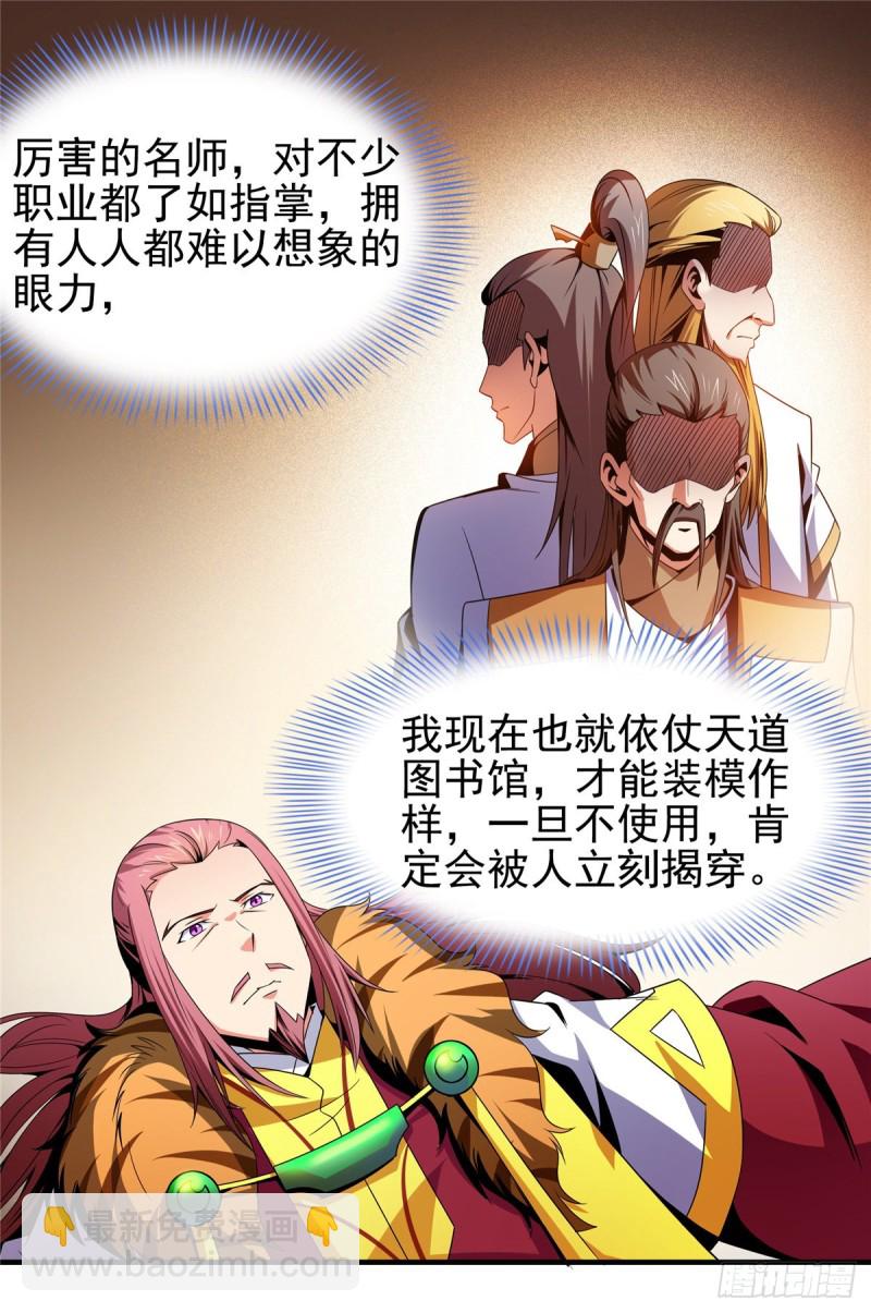 90 吃饱了撑的39