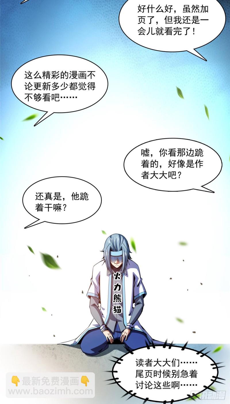 90 吃饱了撑的45