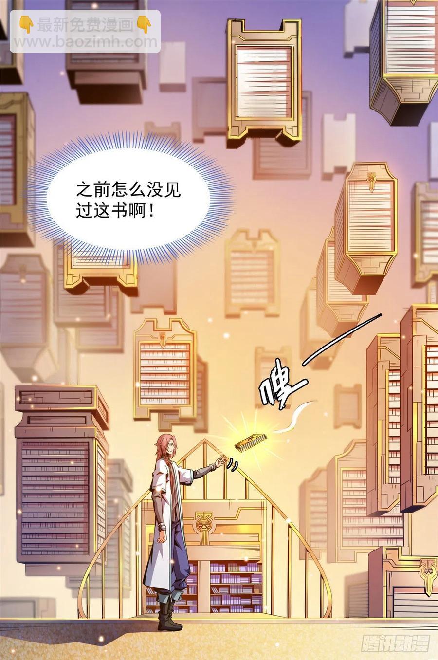 91 五星事件1