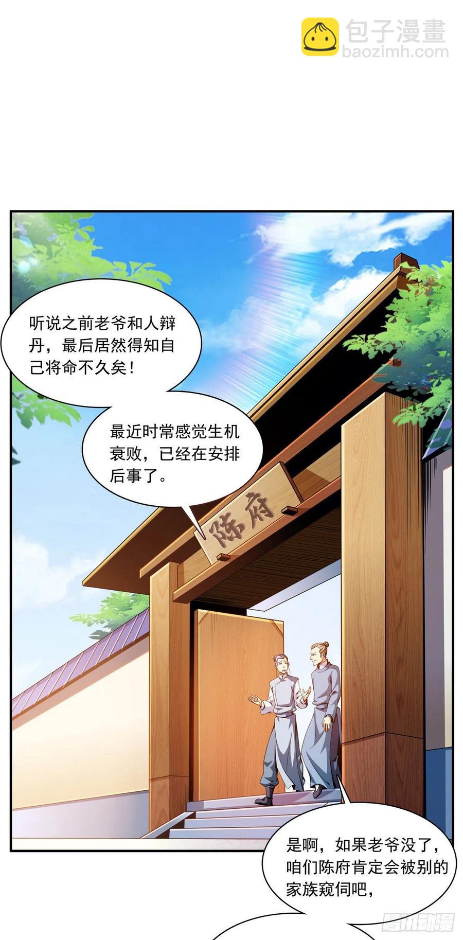 91 五星事件10