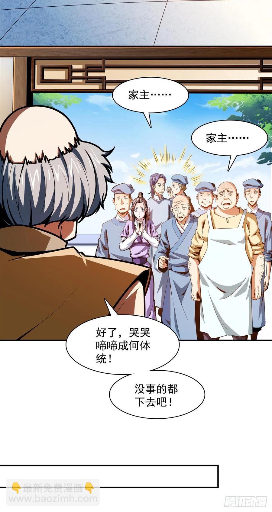 91 五星事件13