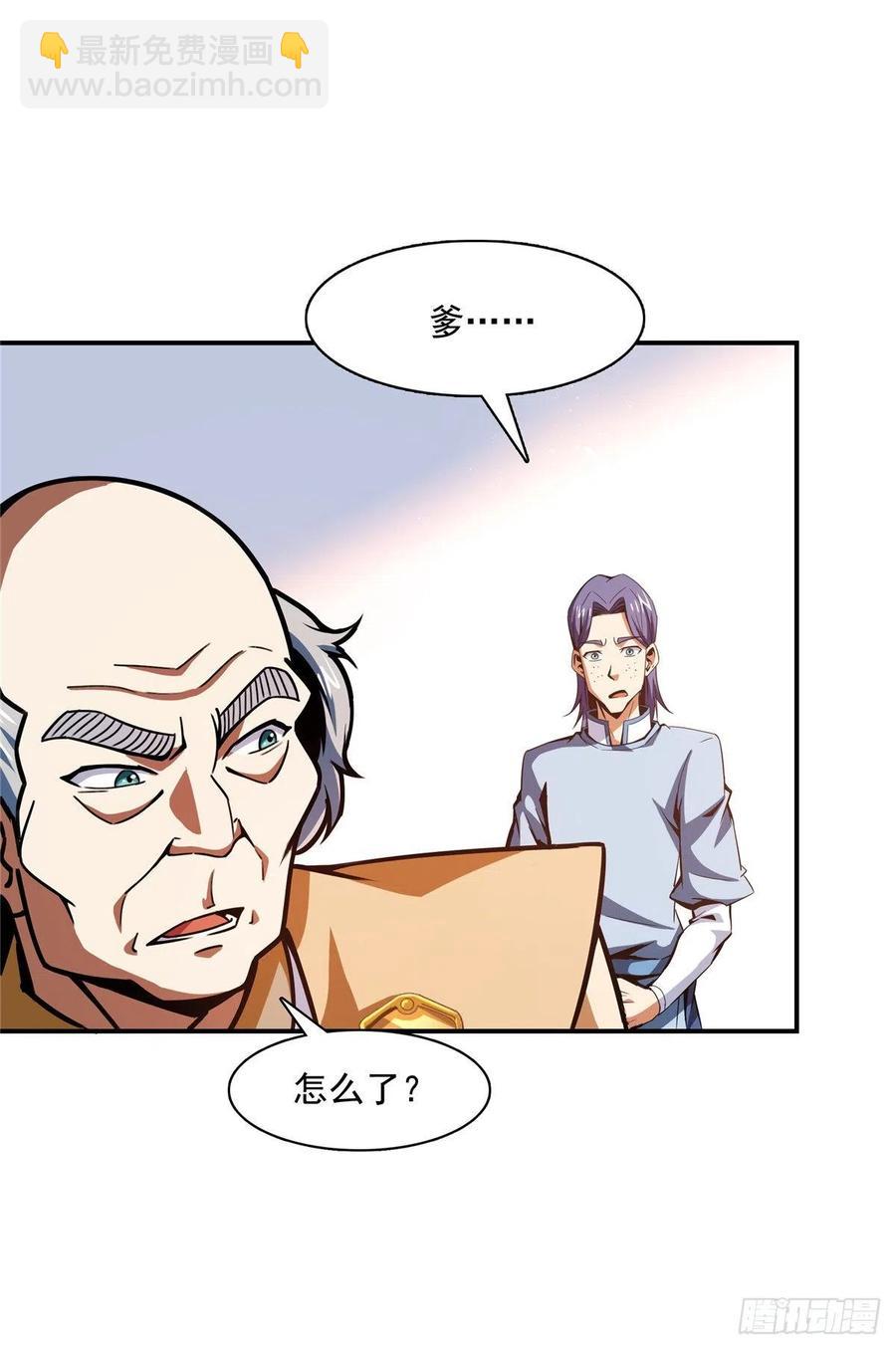91 五星事件14
