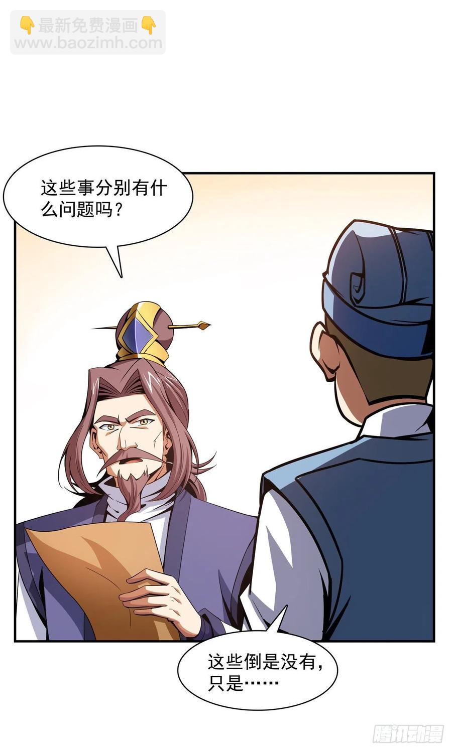 91 五星事件28