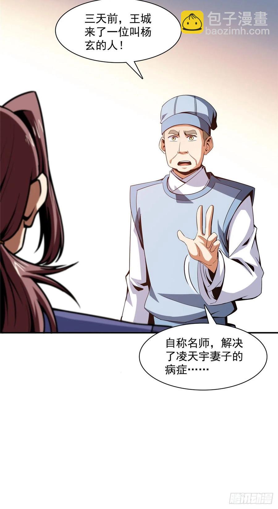 91 五星事件31