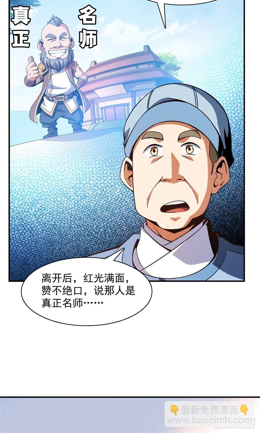 91 五星事件35