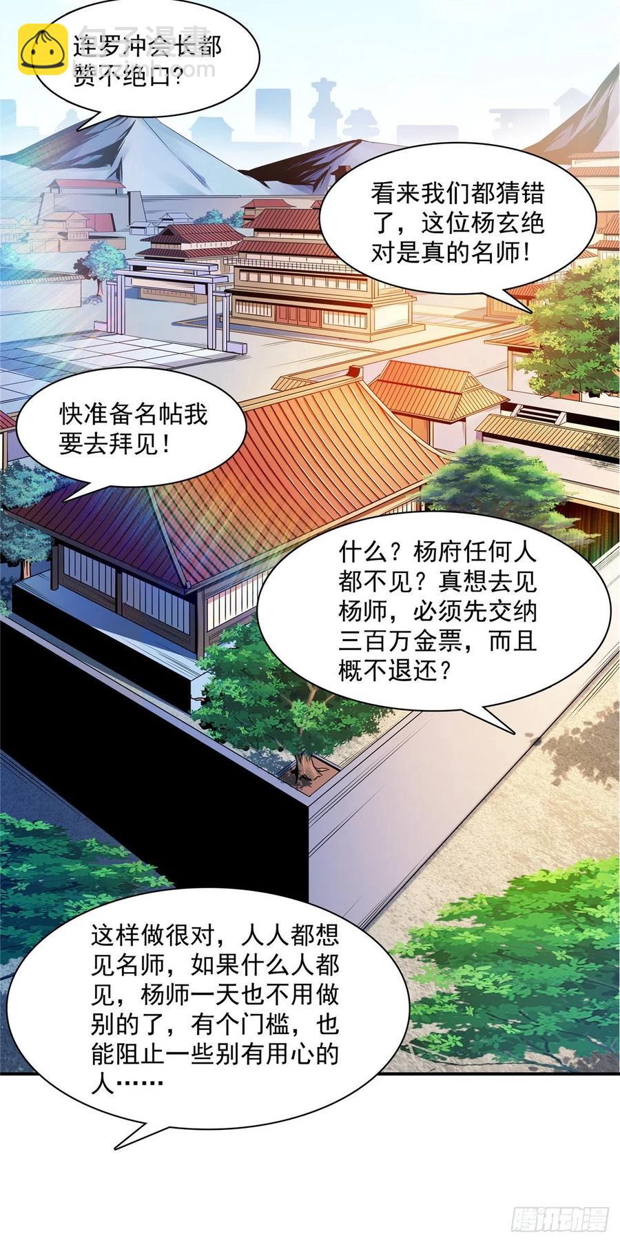 91 五星事件40
