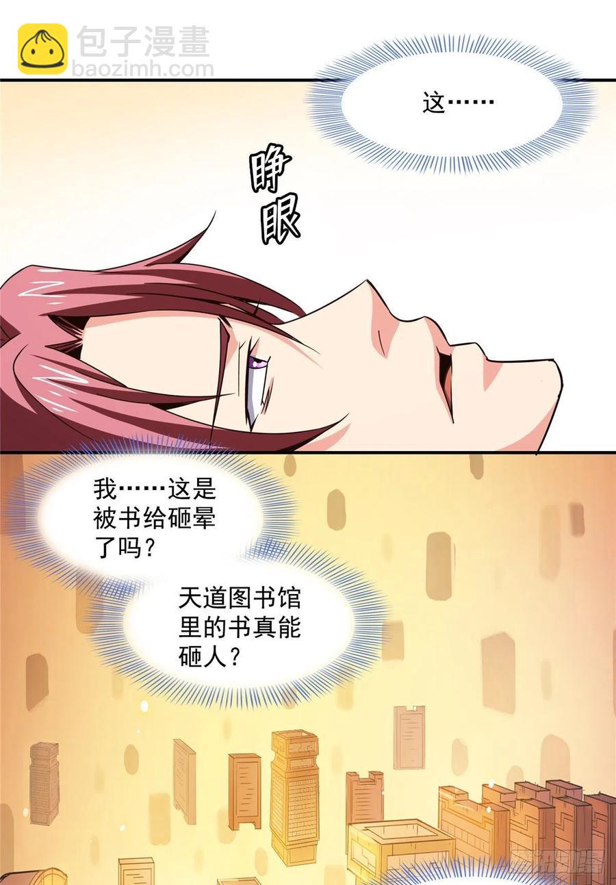 91 五星事件41