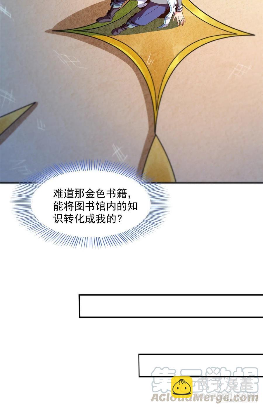 91 五星事件45