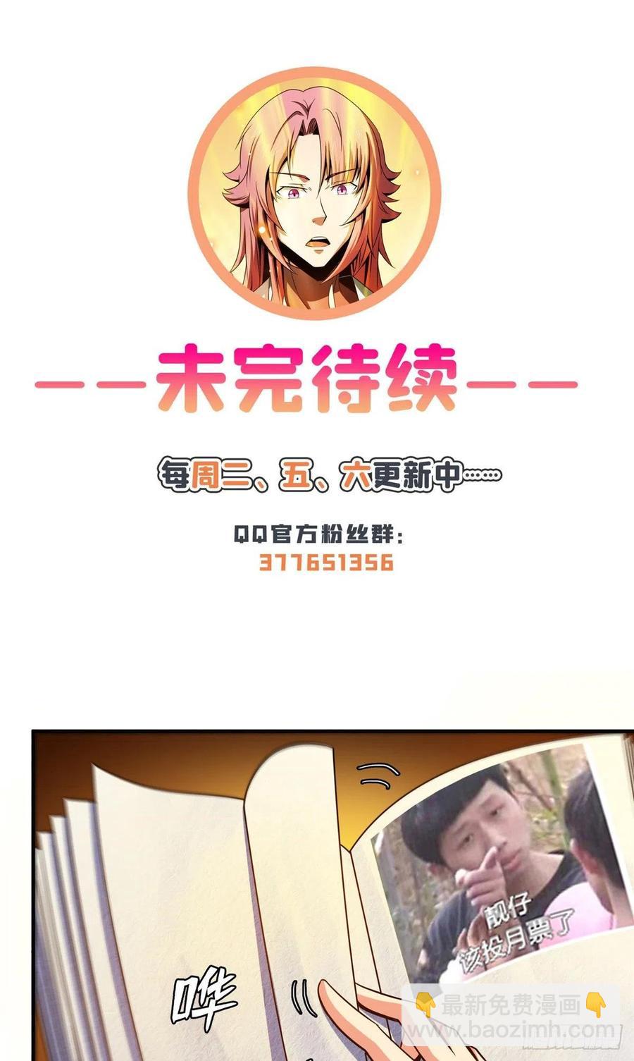 91 五星事件47