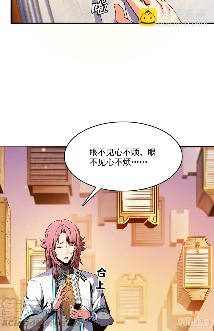91 五星事件48
