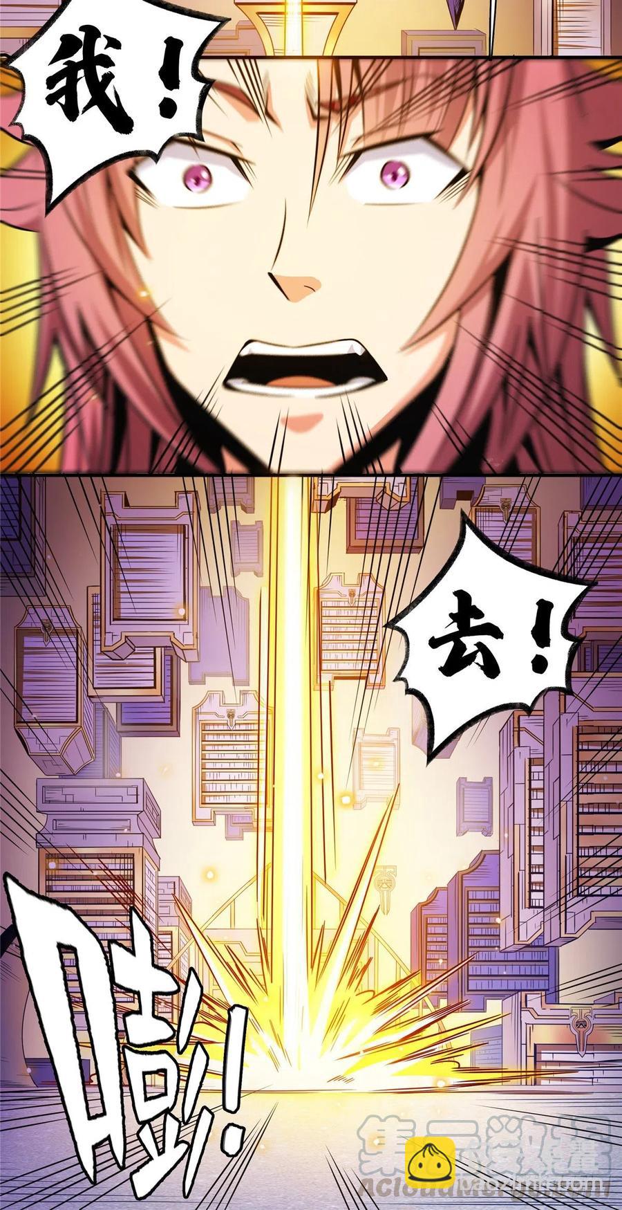 91 五星事件9