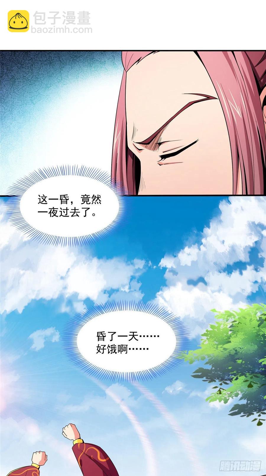 92 书画考核1