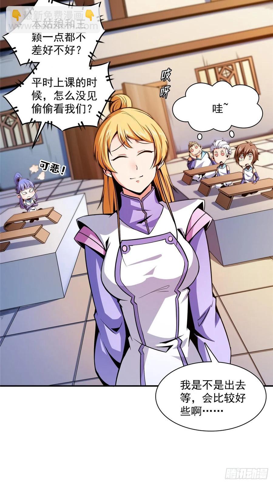 92 书画考核11
