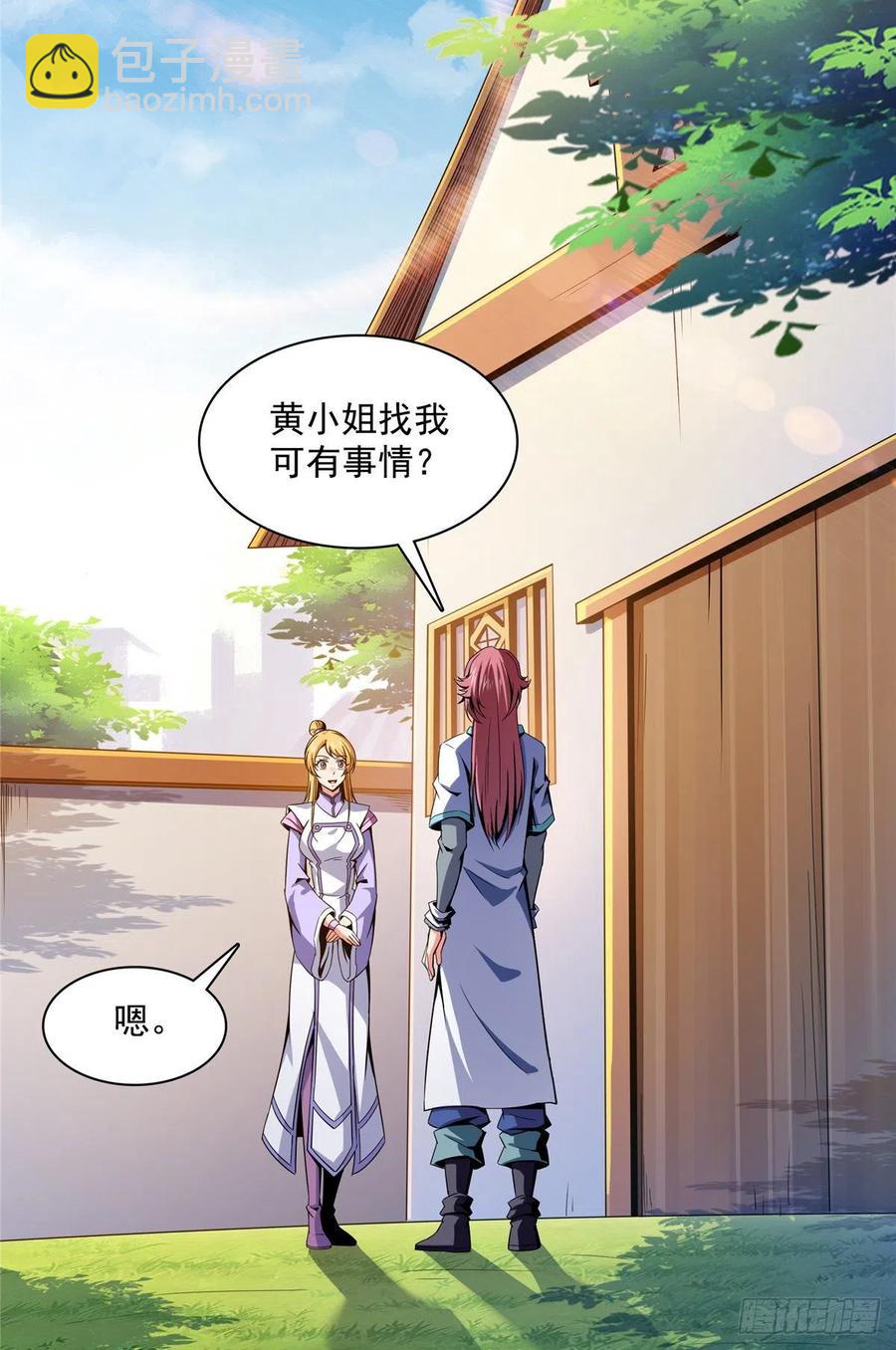 92 书画考核13