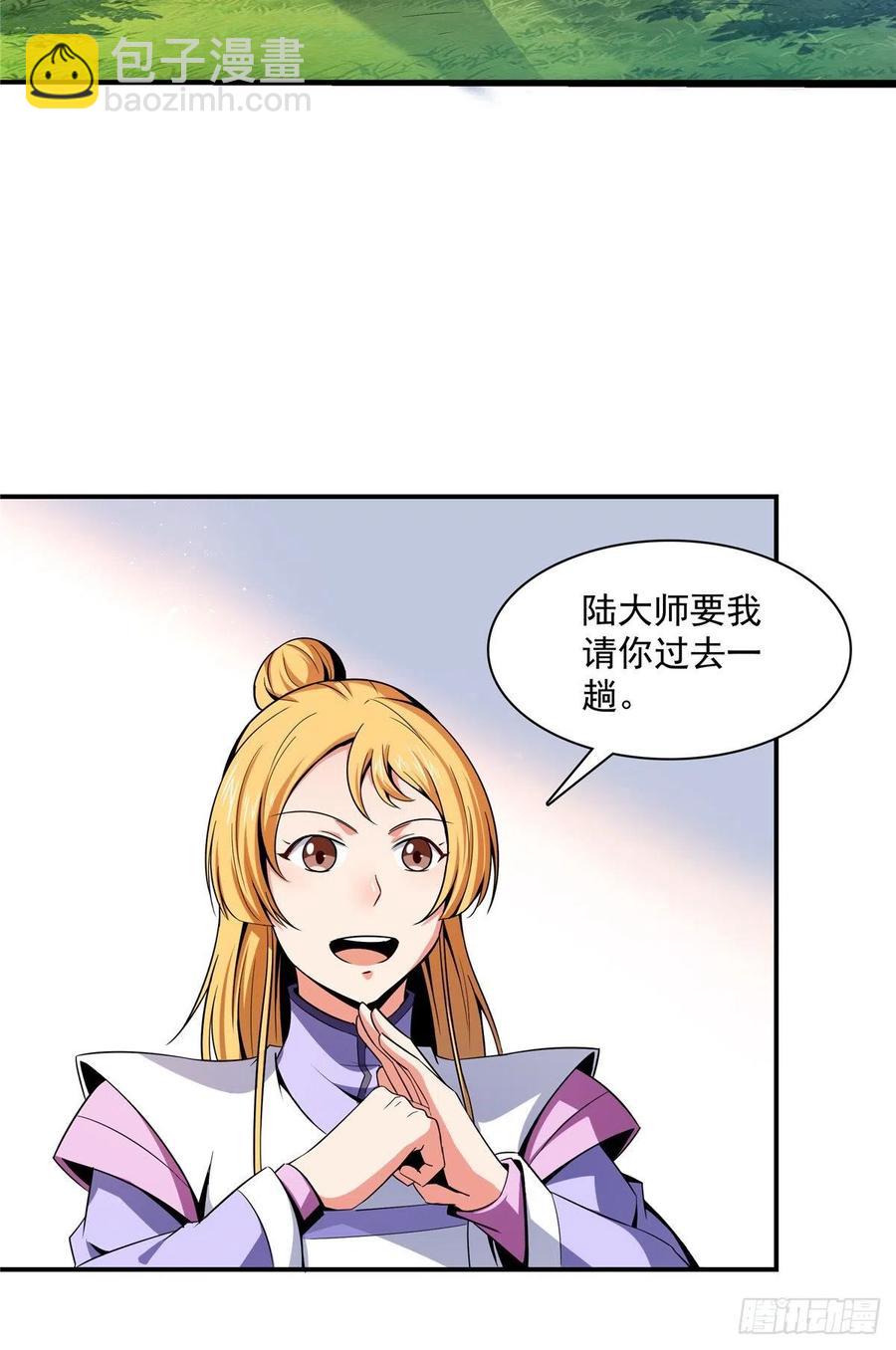 92 书画考核14