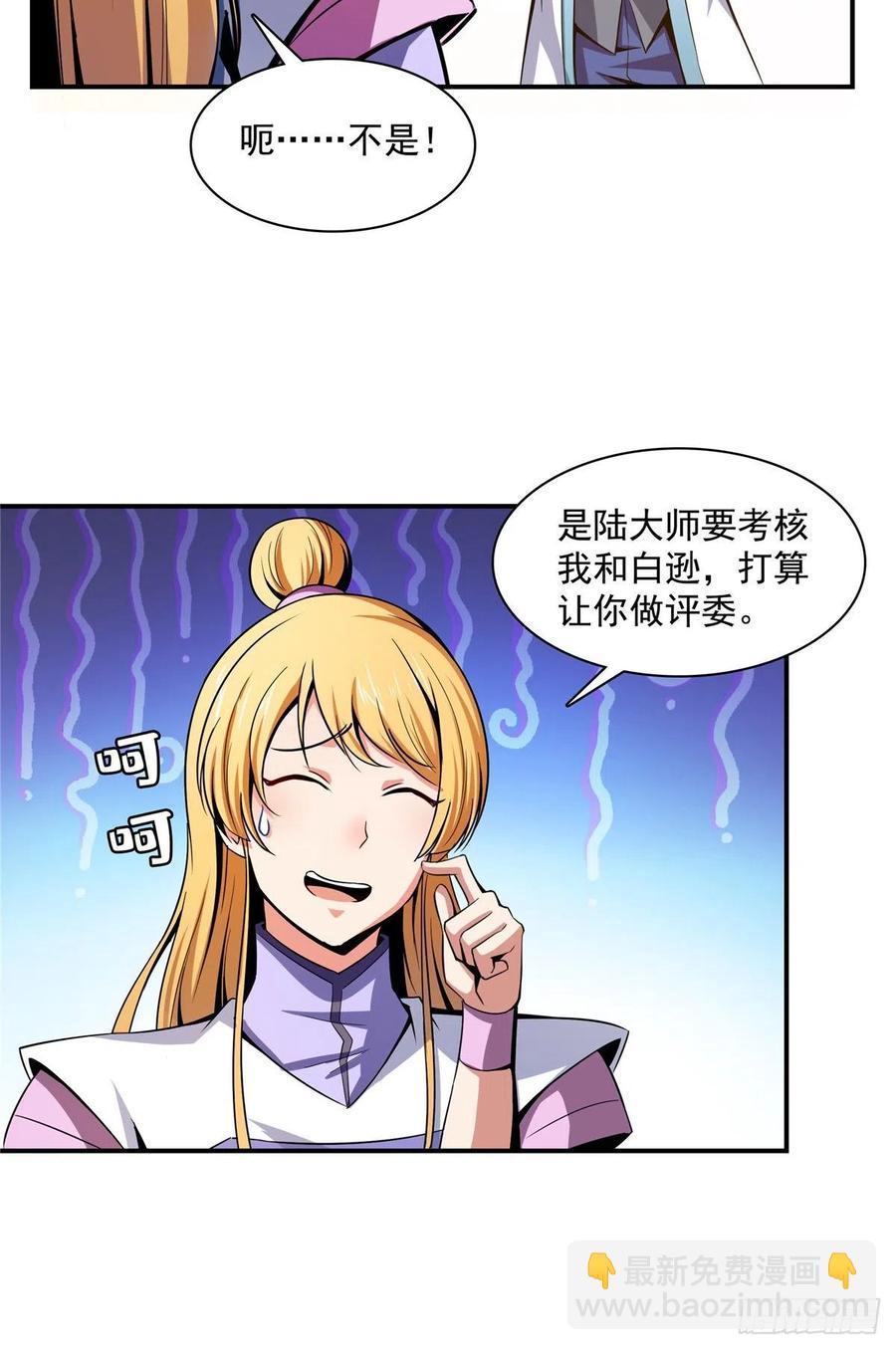 92 书画考核16
