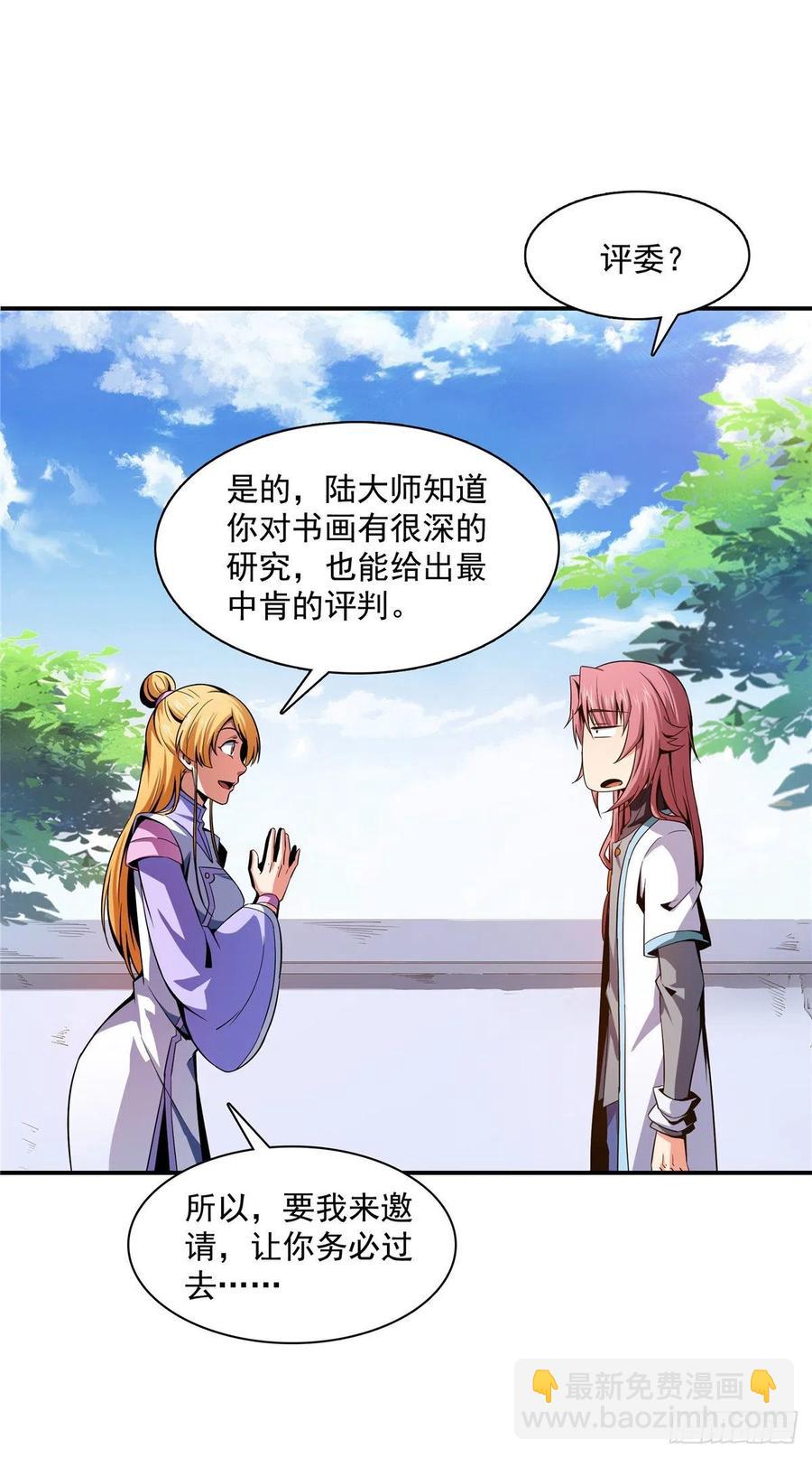 92 书画考核17