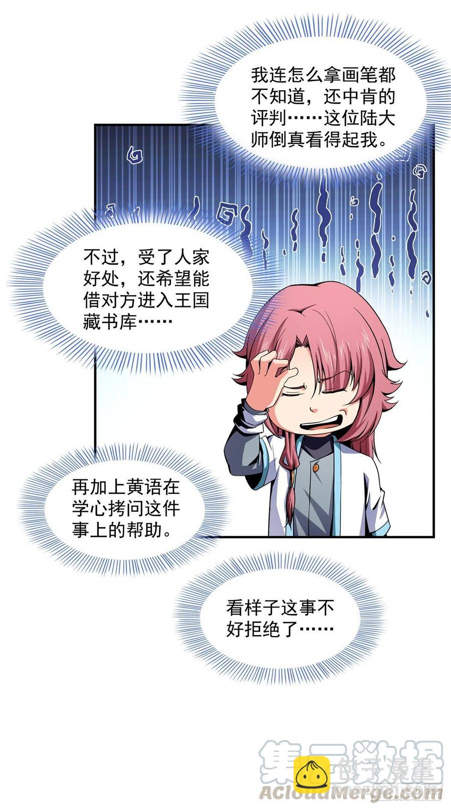 92 书画考核18