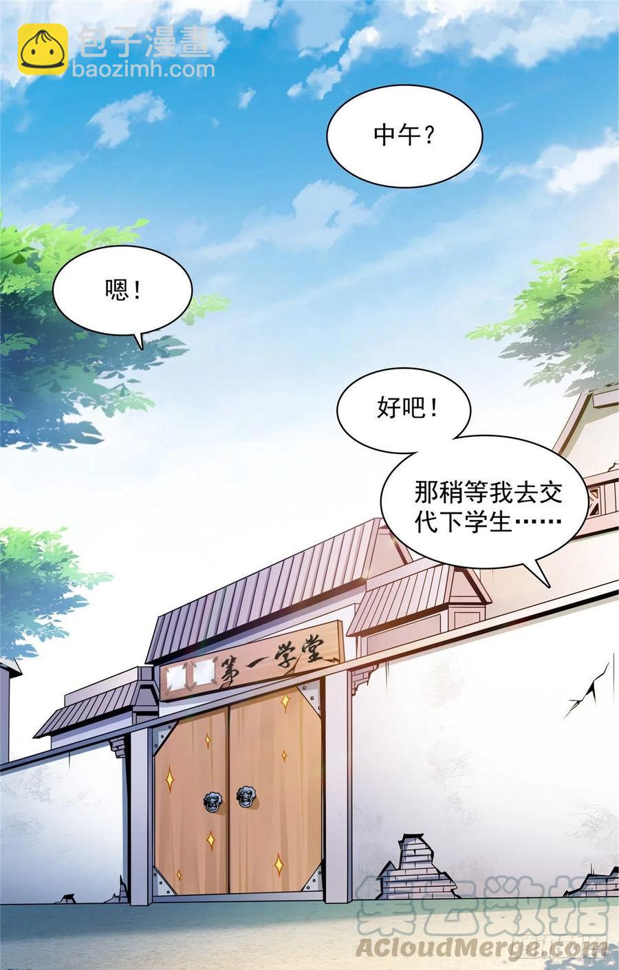 92 书画考核21