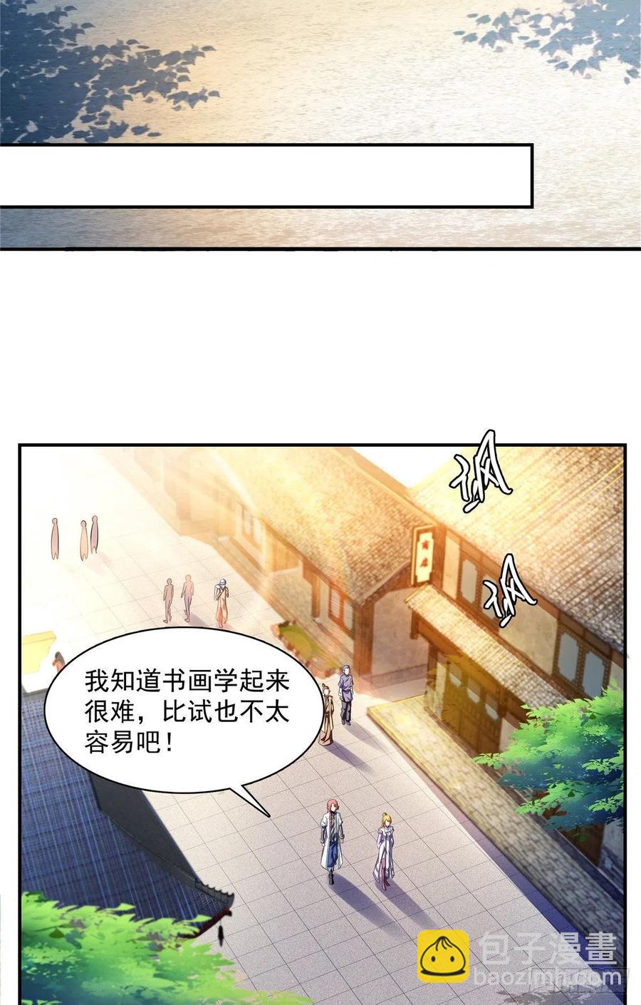 92 书画考核22