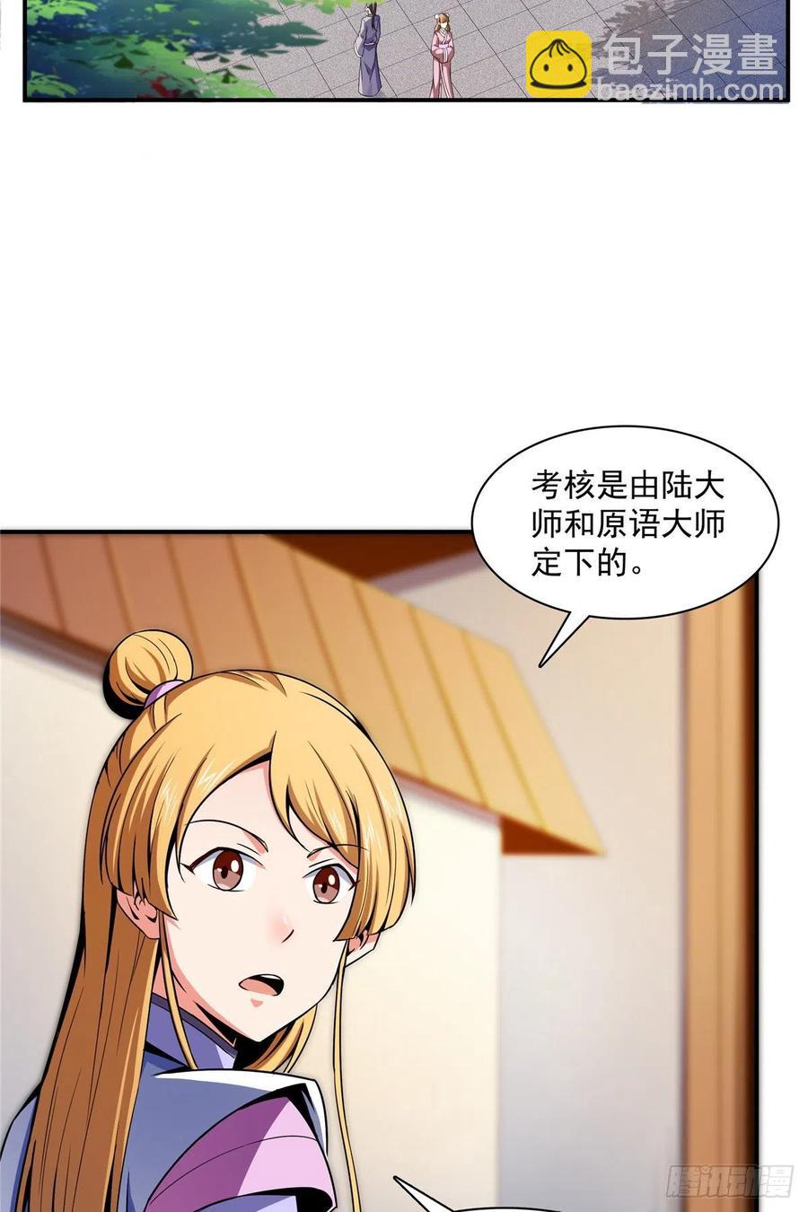 92 书画考核23