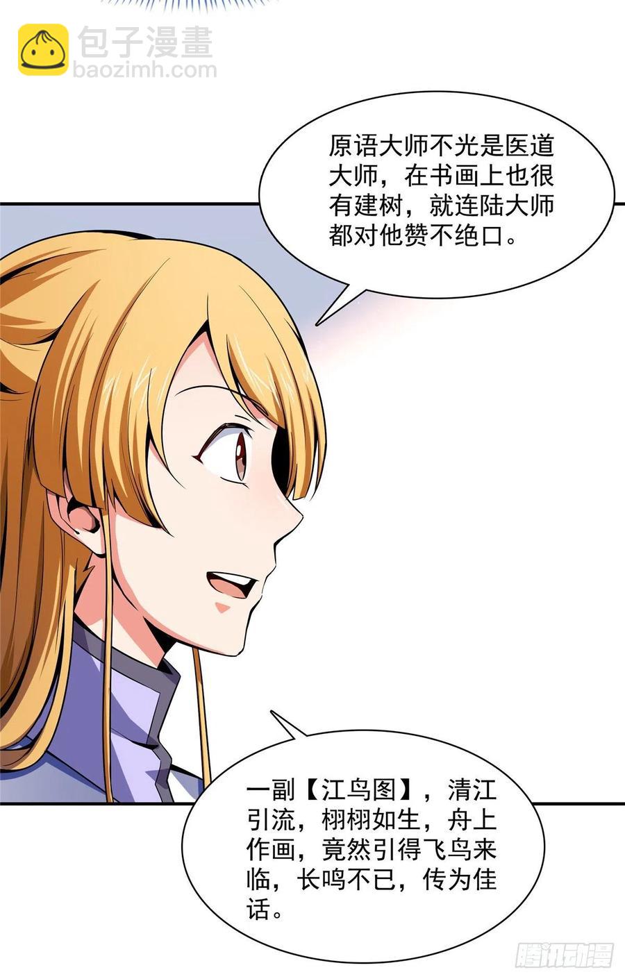 92 书画考核25