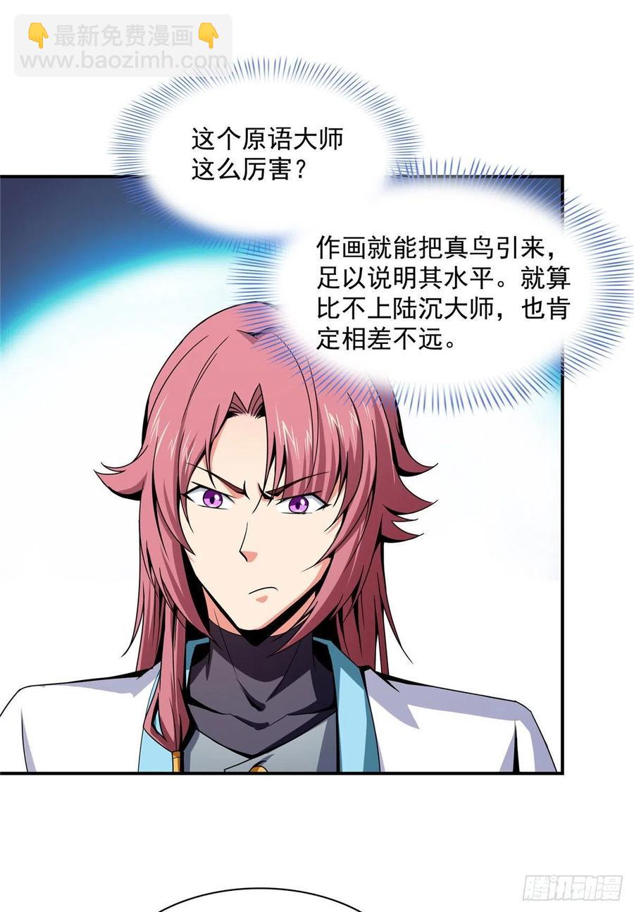 92 书画考核26