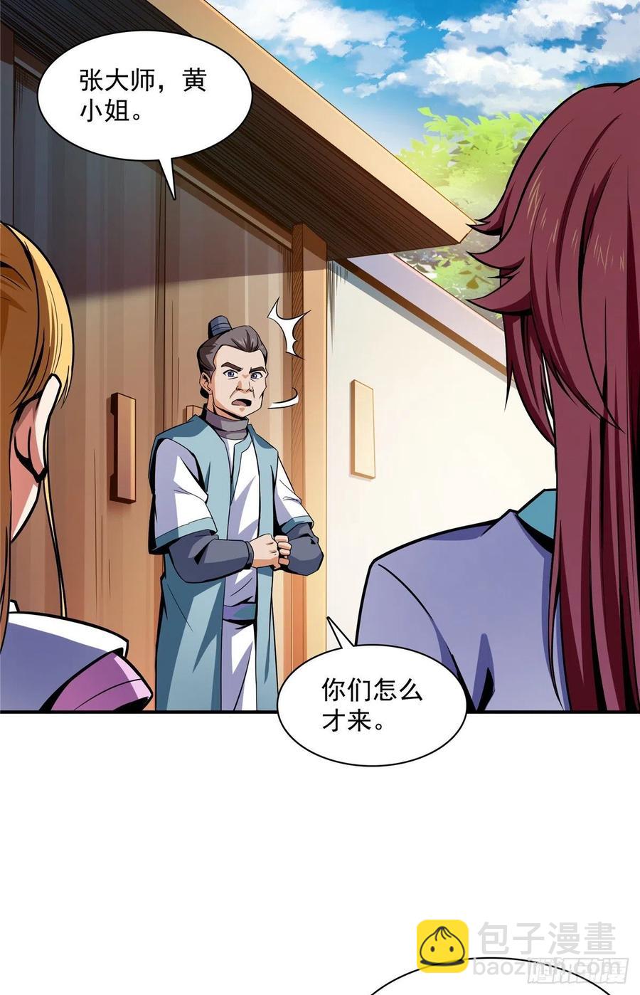 92 书画考核28