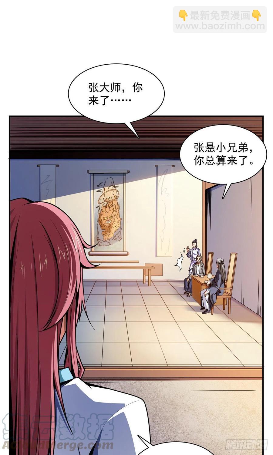 92 书画考核30