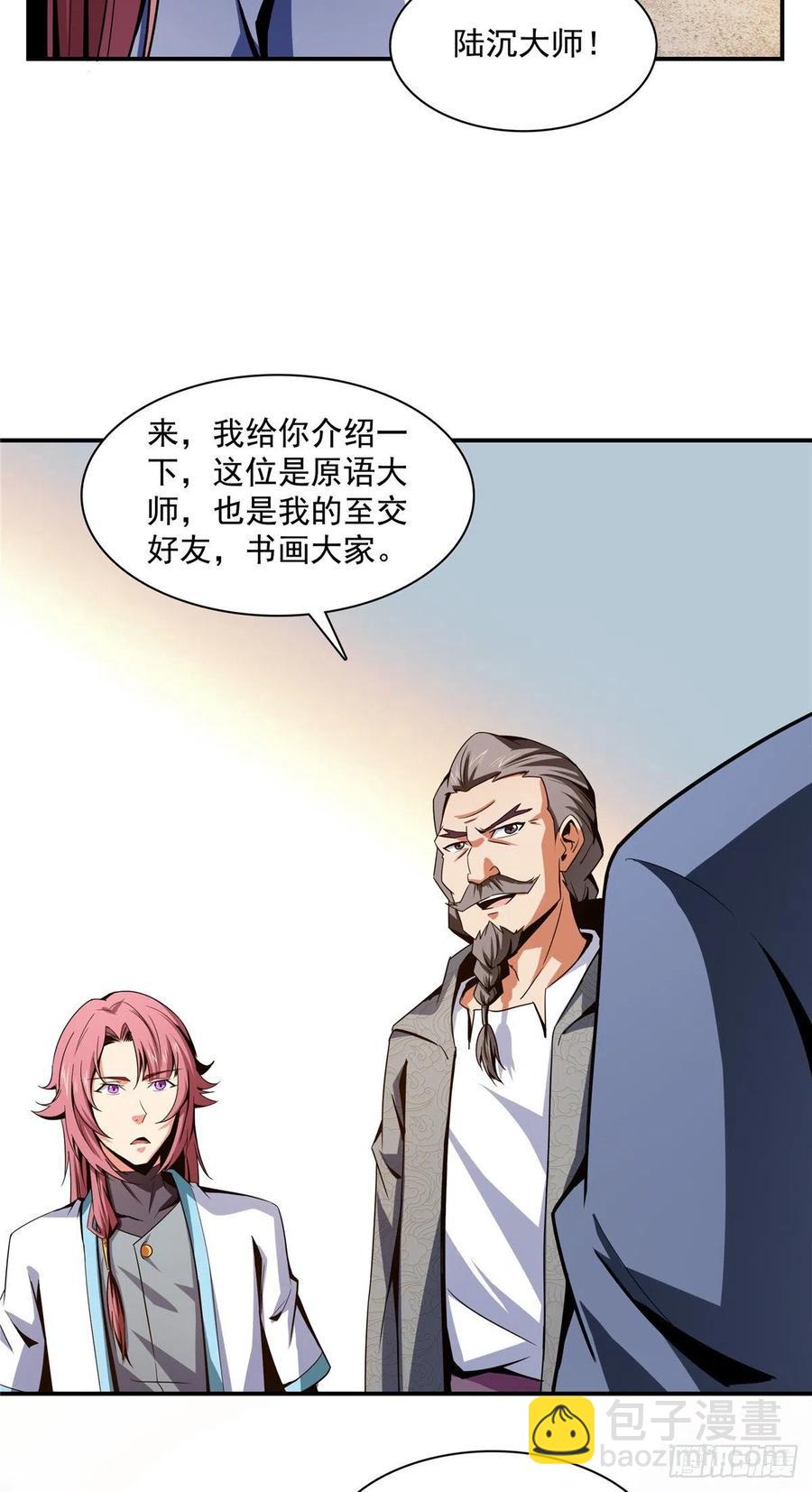 92 书画考核31