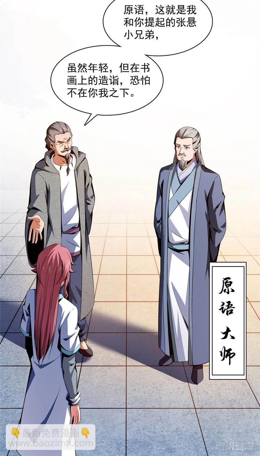 92 书画考核32