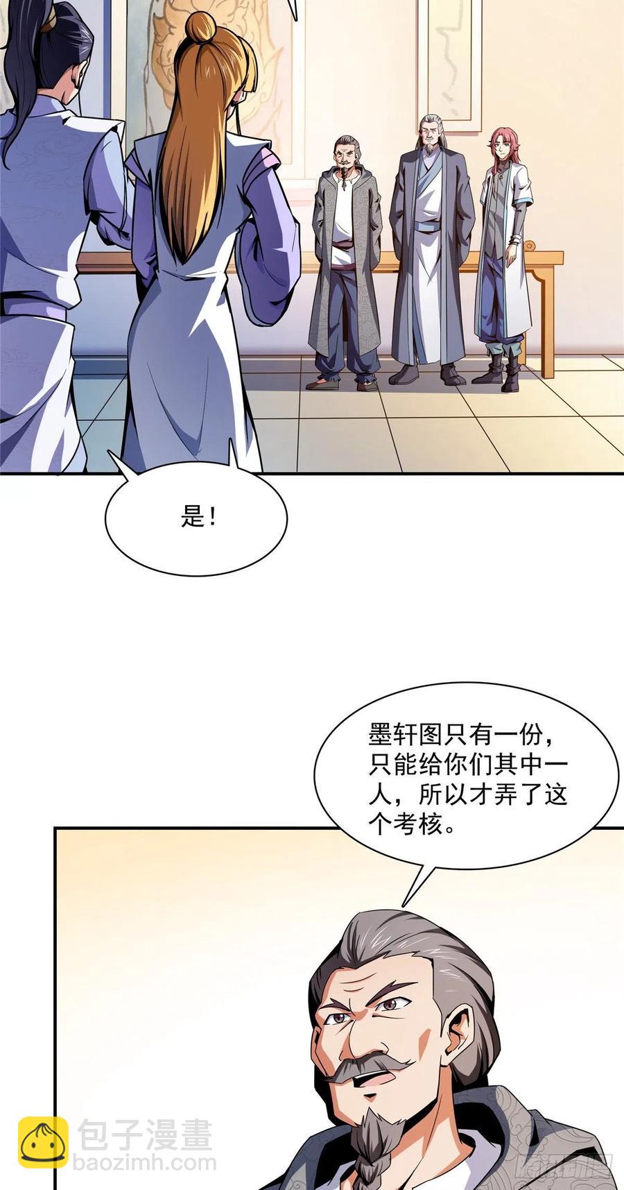 92 书画考核35