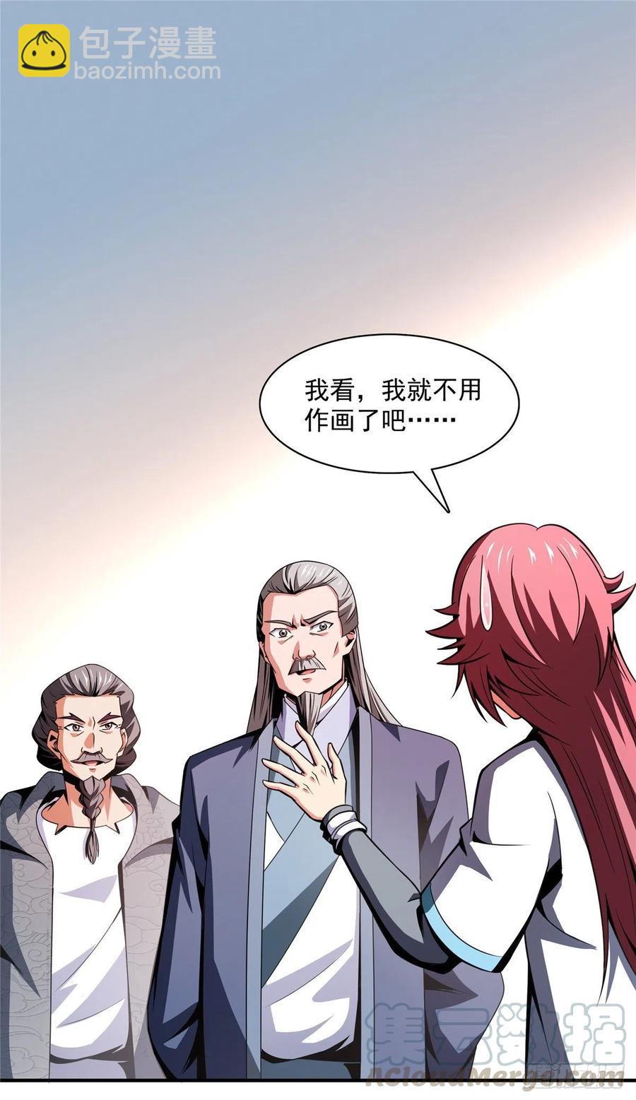 92 书画考核39