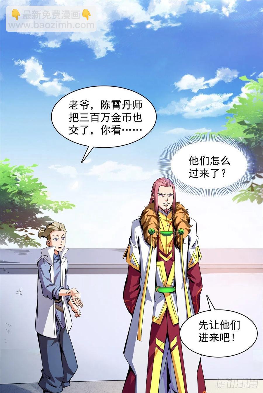 92 书画考核4