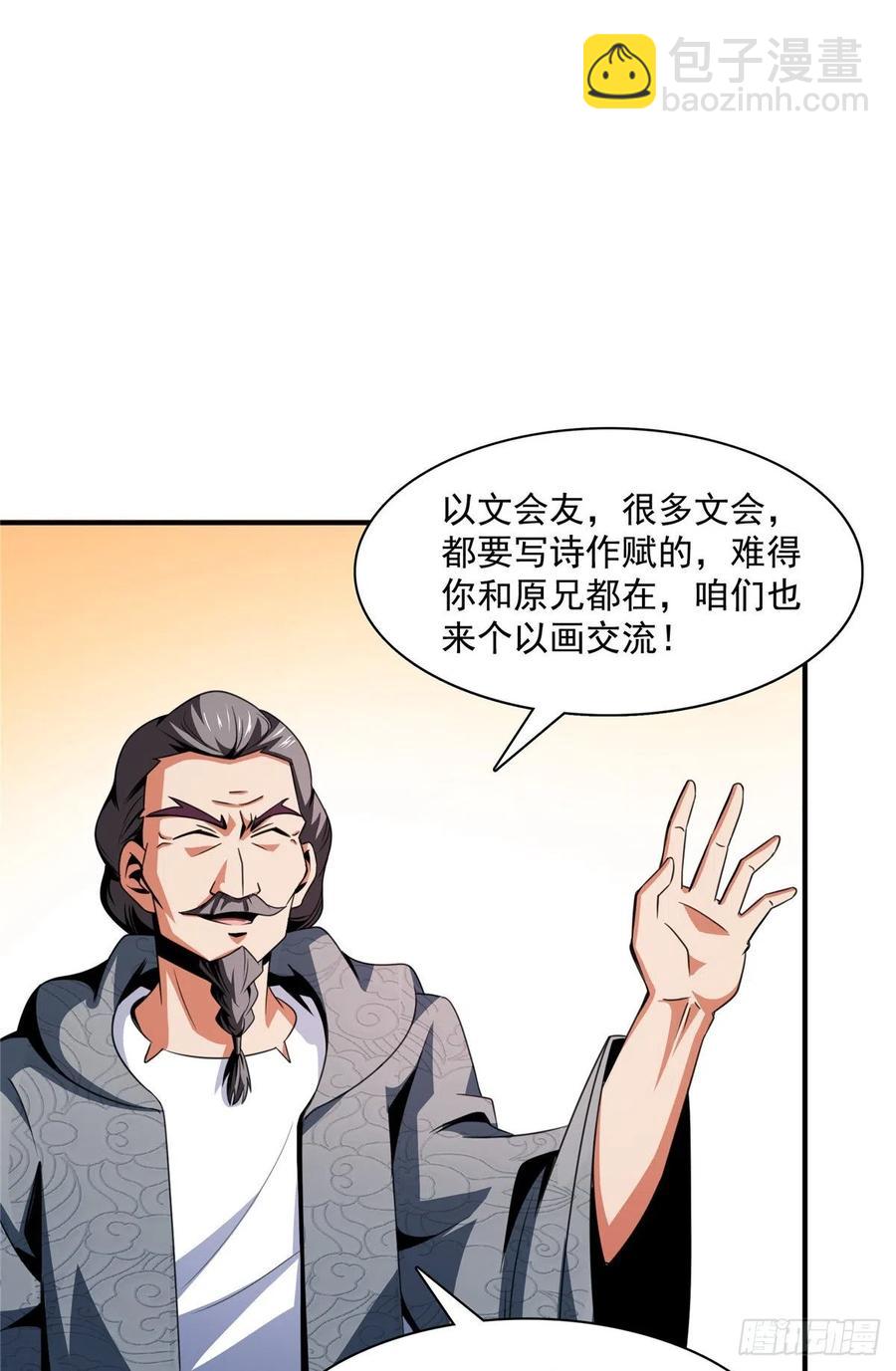 92 书画考核40