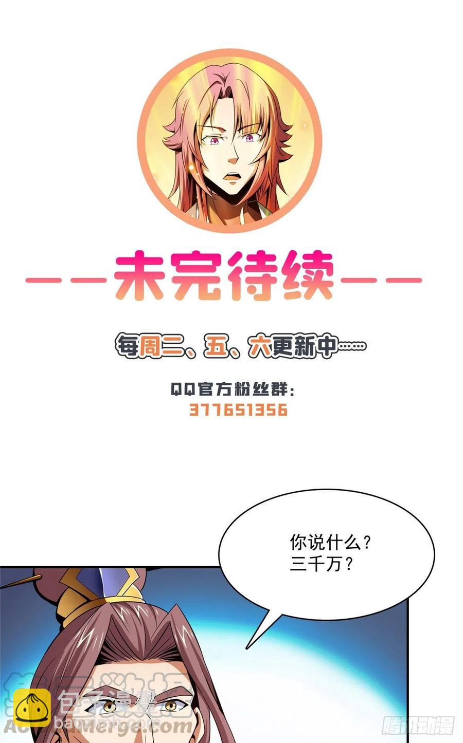 92 书画考核42