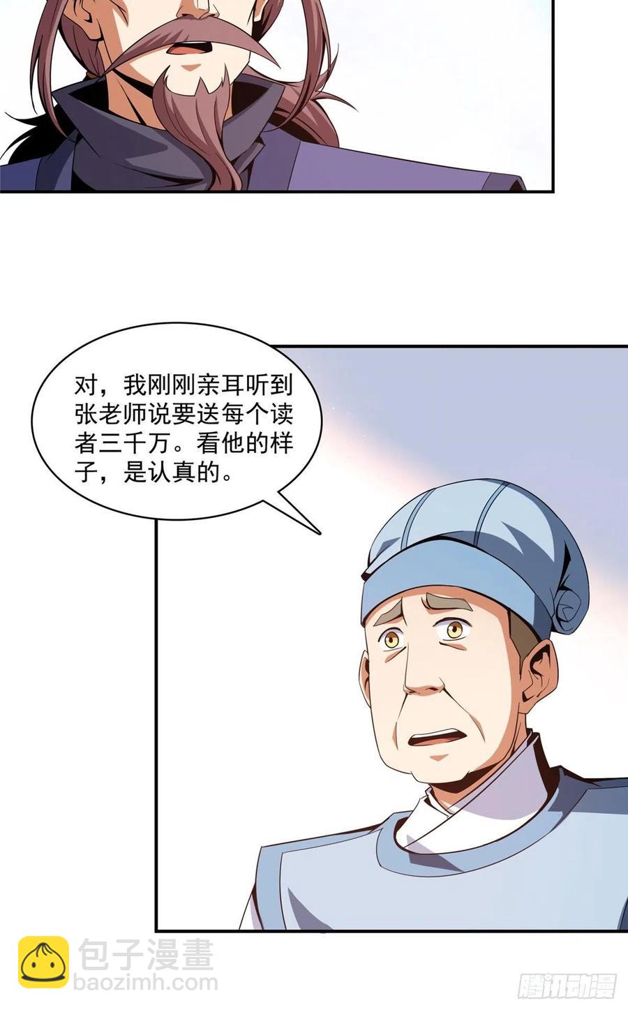 92 书画考核43