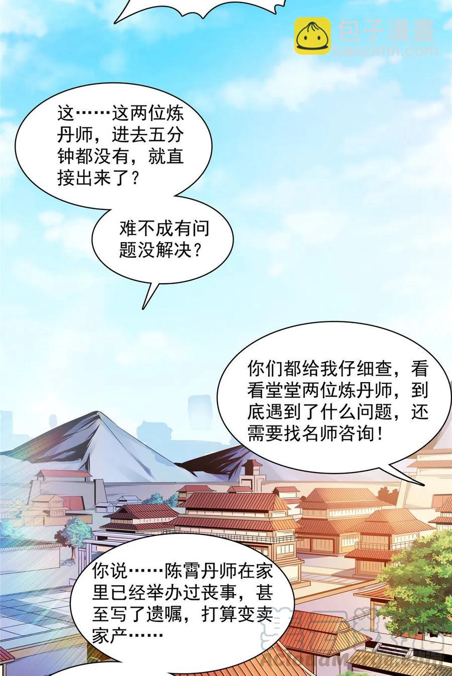 92 书画考核6