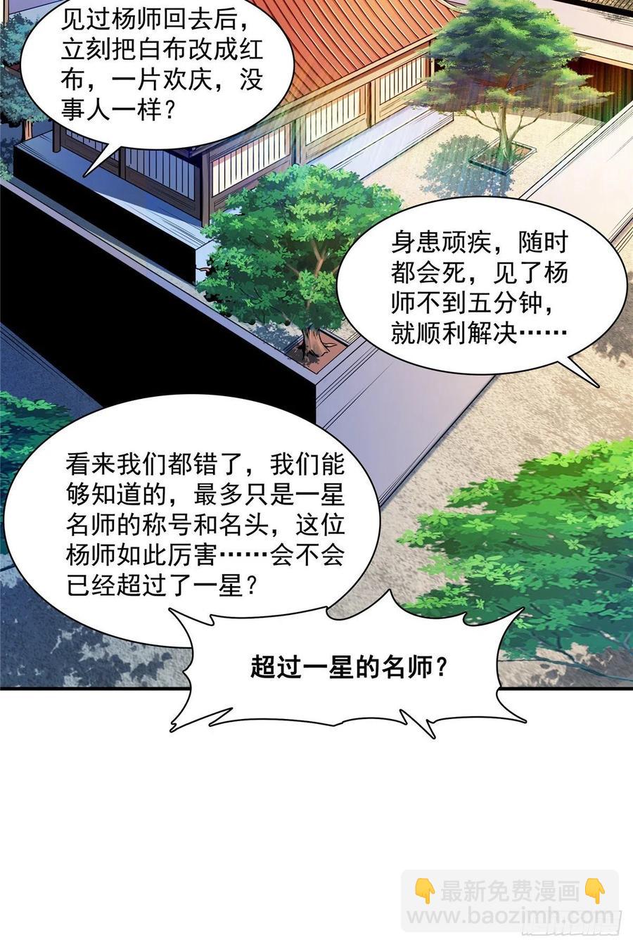 92 书画考核7