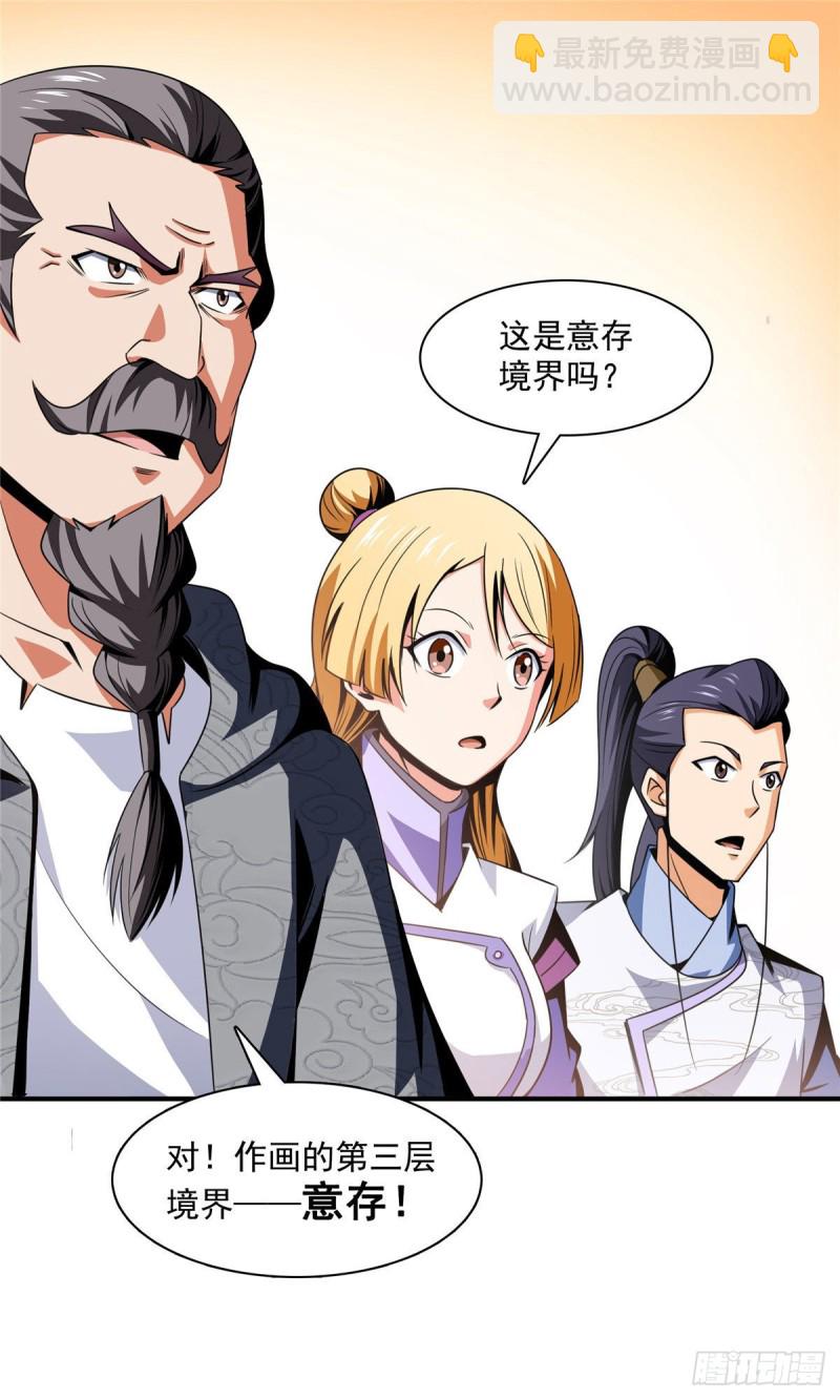 93 该你了！11