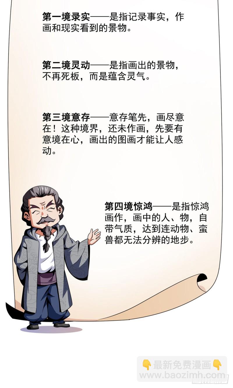 93 该你了！13