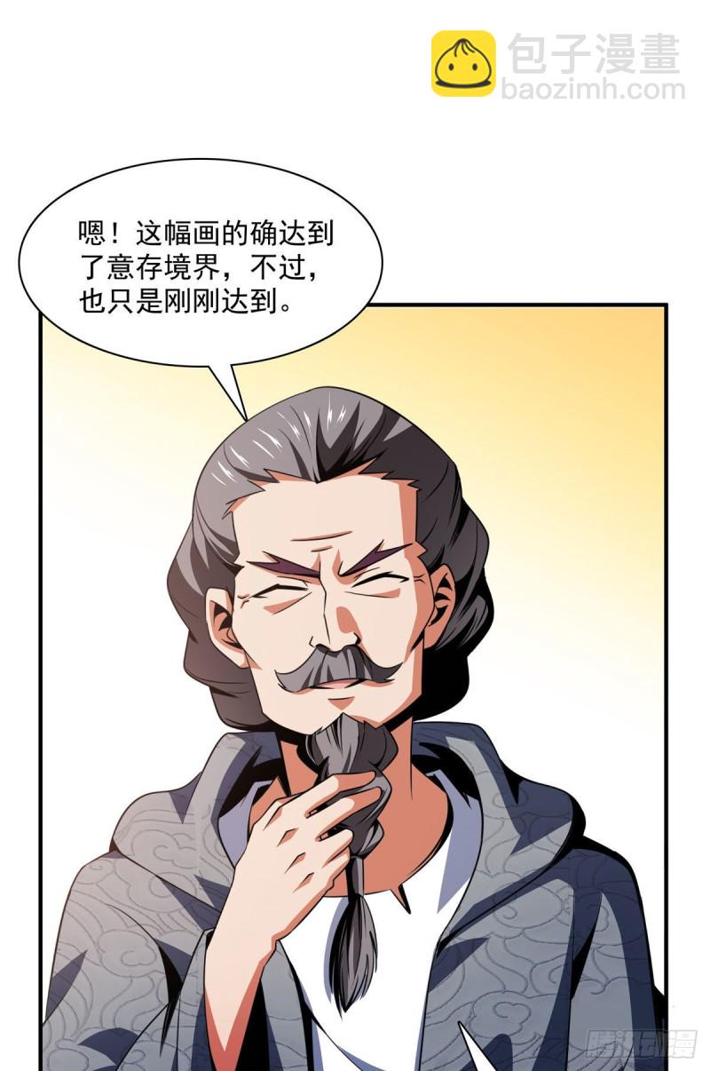 93 该你了！18