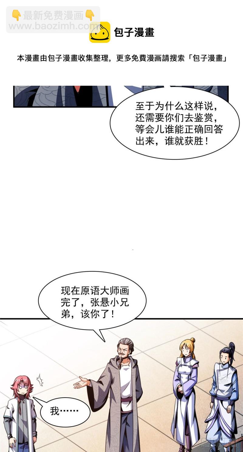 93 该你了！19