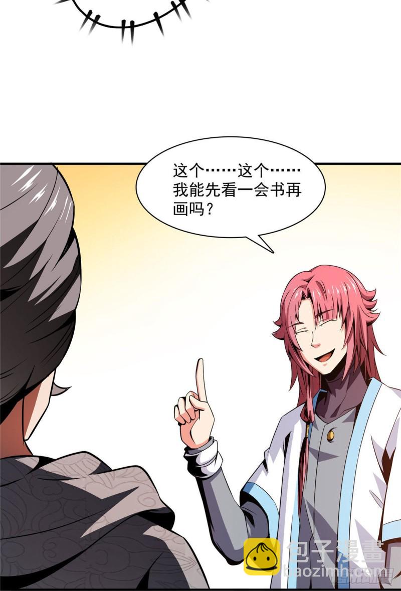93 该你了！22