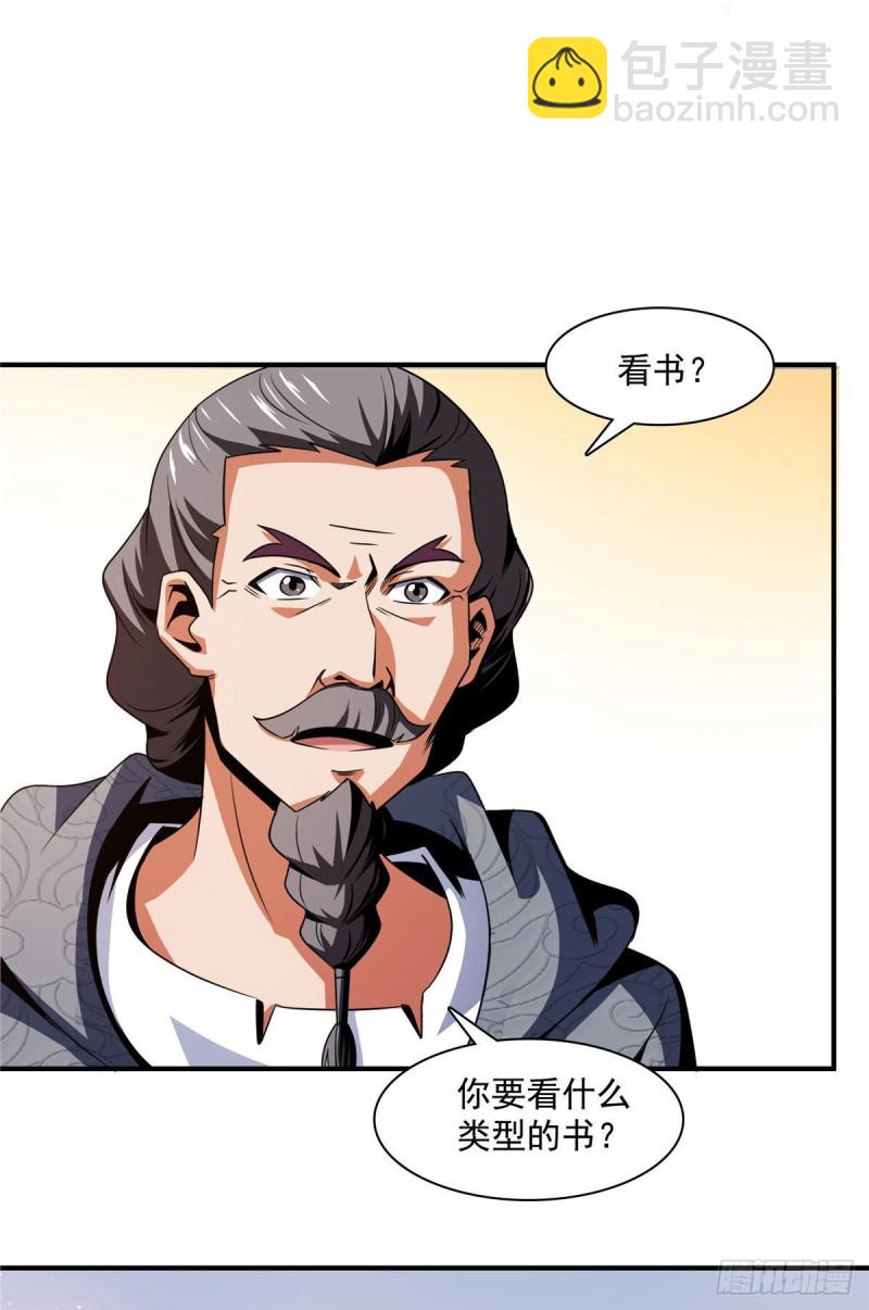 93 该你了！23